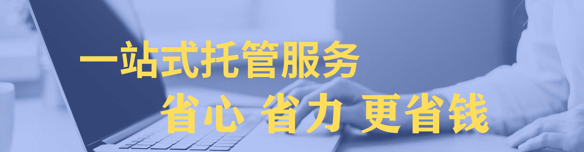 保亭信息流平台